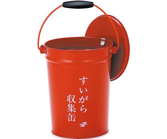 テラモト すいがら収集缶 中カゴなし SS-267-000-0 1個(ご注文単位1個)【直送品】
