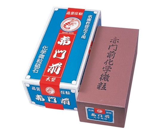 ナニワ研磨工業 赤門前化学微粒 大型 エビ印 IB-0200 1個（ご注文単位1個）【直送品】