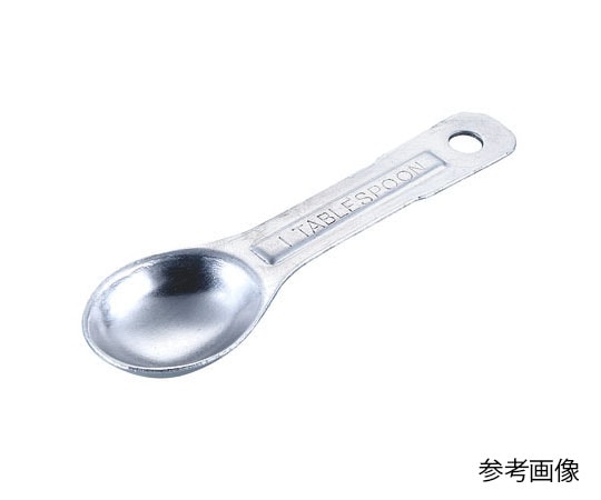 カンダ FK アルミ計量スプーン 1TS 1個（ご注文単位1個）【直送品】