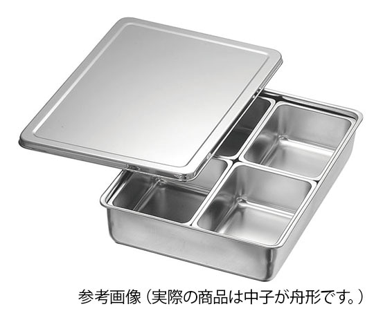 本間製作所 KO 18-8調味料入バット田型4ッ組(舟形中子付)  1個（ご注文単位1個）【直送品】