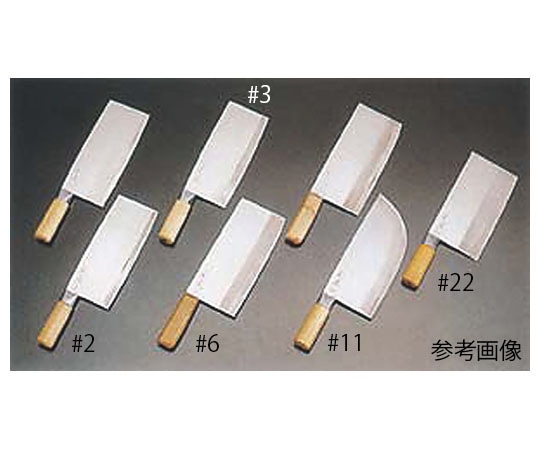杉本 杉本作 中華包丁 #6 430g  1丁（ご注文単位1丁）【直送品】
