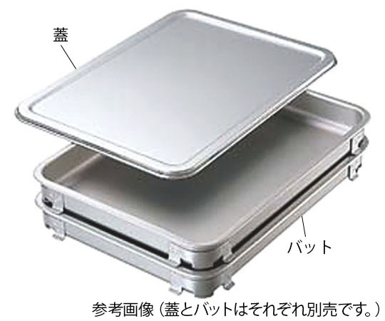 IKD（イケダ） アルマイト餃子&生鮮バット 10枚取 (1枚入り)  1個（ご注文単位1個）【直送品】