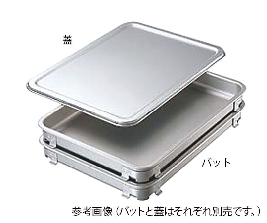 IKD（イケダ） エコクリーンアルミ餃子&生鮮バット 蓋6枚取 (1枚入り)  1個（ご注文単位1個）【直送品】