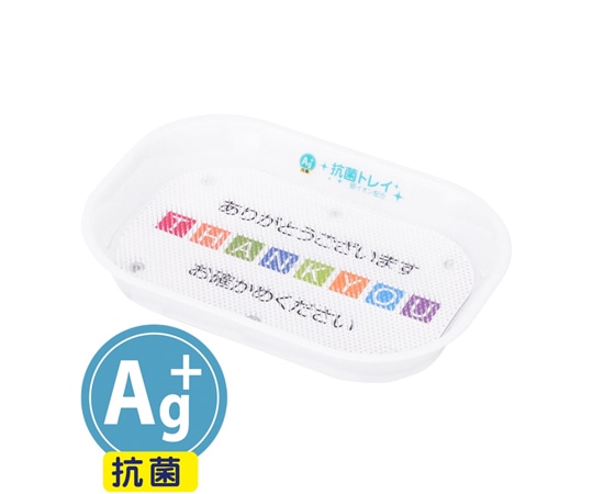 ハヤノ産業 POPカルトン 抗菌Ag+ H62364-01 1個（ご注文単位1個）【直送品】