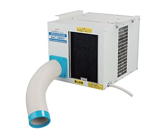 ナカトミ 天井吊り型スポットエアコン SAC-2500C 1台(ご注文単位1台)【直送品】