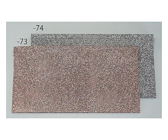 エスコ 500x1200mm/10mm ノンスリップマット(階段用・グレー) EA997RC-74 1枚(ご注文単位1枚)【直送品】