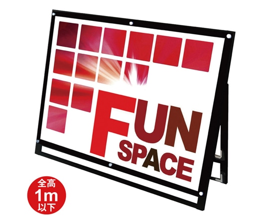 常磐精工 ブラックポスター用スタンド看板 A0横ロウ片面 ブラック BPSSK-A0YLKB 1台（ご注文単位1台）【直送品】