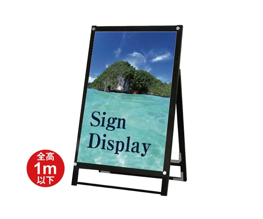 常磐精工 ブラックポスター用スタンド看板 A1ロウ片面 ブラック BPSSK-A1LKB 1台（ご注文単位1台）【直送品】