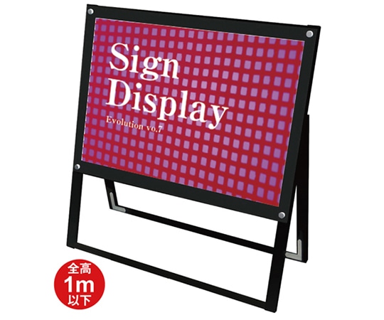 常磐精工 ブラックポスター用スタンド看板 A1横片面 ブラック BPSSK-A1YKB 1台（ご注文単位1台）【直送品】