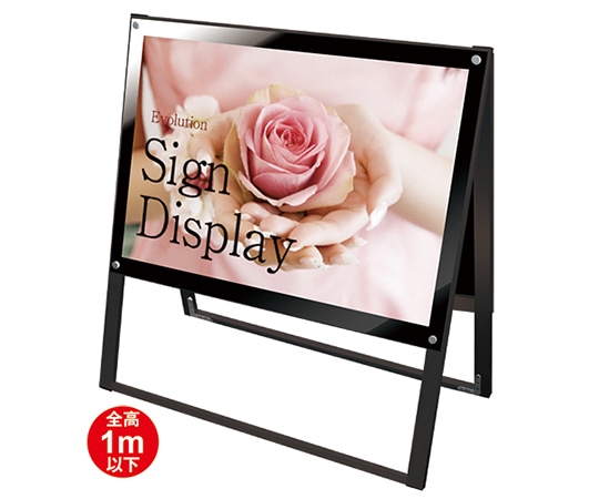 常磐精工 ブラックポスター用スタンド看板 A1横両面 ブラック BPSSK-A1YRB 1台（ご注文単位1台）【直送品】