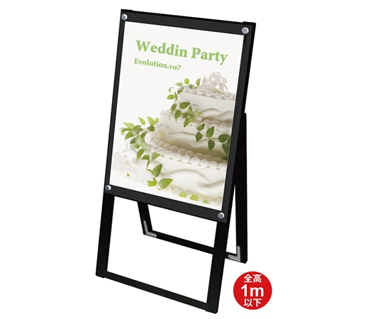 常磐精工 ブラックポスター用スタンド看板 A2片面 ブラック BPSSK-A2KB 1台（ご注文単位1台）【直送品】