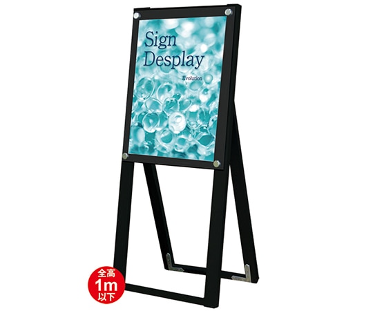 常磐精工 ブラックポスター用スタンド看板 A3縦ハイ片面 ブラック BPSSK-A3THKB 1台(ご注文単位1台)【直送品】