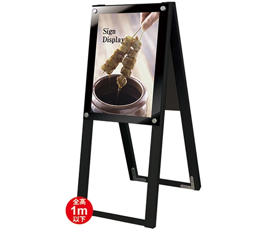常磐精工 ブラックポスター用スタンド看板 A3縦ハイ両面 ブラック BPSSK-A3THRB 1台(ご注文単位1台)【直送品】