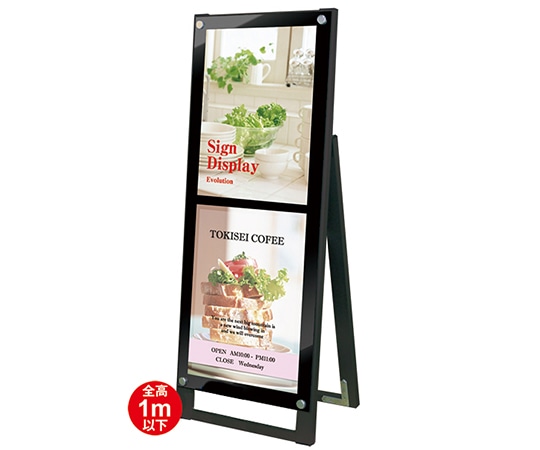 常磐精工 ブラックポスター用スタンド看板 A3縦縦片面 ブラック BPSSK-A3TTKB 1台（ご注文単位1台）【直送品】