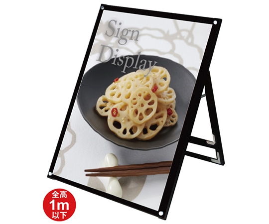 常磐精工 ブラックポスター用スタンド看板 B1ロウ片面 ブラック BPSSK-B1LKB 1台(ご注文単位1台)【直送品】