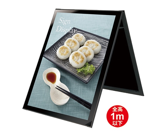 常磐精工 ブラックポスター用スタンド看板 B1ロウ両面 ブラック BPSSK-B1LRB 1台(ご注文単位1台)【直送品】