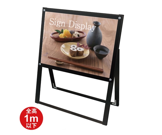 常磐精工 ブラックポスター用スタンド看板 B2横片面 ブラック BPSSK-B2YKB 1台(ご注文単位1台)【直送品】