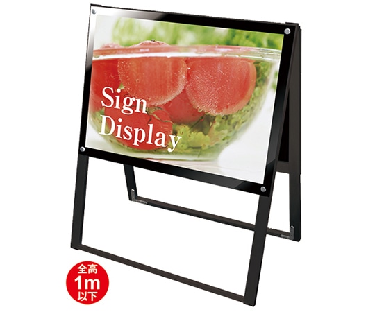 常磐精工 ブラックポスター用スタンド看板 B2横両面 ブラック BPSSK-B2YRB 1台(ご注文単位1台)【直送品】