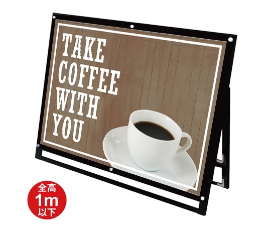 常磐精工 ブラックポスター用スタンド看板マグネジ A0横ロウ片面 ブラック BPSSKMN-A0YLKB 1台(ご注文単位1台)【直送品】