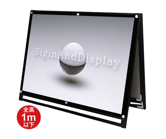 常磐精工 ブラックポスター用スタンド看板マグネジ A0横ロウ両面 ブラック BPSSKMN-A0YLRB 1台(ご注文単位1台)【直送品】