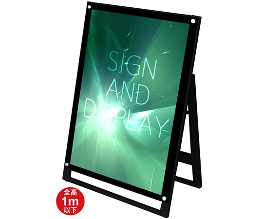 常磐精工 ブラックポスター用スタンド看板マグネジ A1ロウ片面 ブラック BPSSKMN-A1LKB 1台(ご注文単位1台)【直送品】