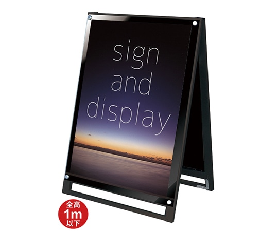 常磐精工 ブラックポスター用スタンド看板マグネジ A1ロウ両面 ブラック BPSSKMN-A1LRB 1台(ご注文単位1台)【直送品】