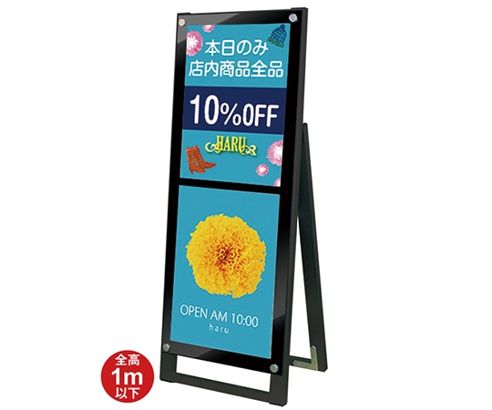 常磐精工 ブラックポスター用スタンド看板マグネジ A3縦縦片面 ブラック BPSSKMN-A3TTKB 1台（ご注文単位1台）【直送品】