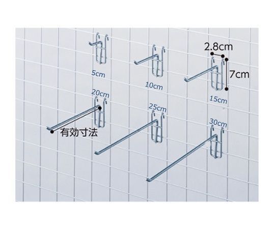 ストア・エキスプレス ネット用フック(φ5mm) L20cm 200本 61-427-17-10 1セット（ご注文単位1セット）【直送品】