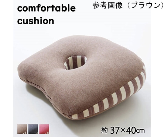 アズワン クッション 低反発 快適フィット マイクロファイバー 無地 『エルマー』 ブラウン 約40×37cm 1220880064991 1個（ご注文単位1個）【直送品】
