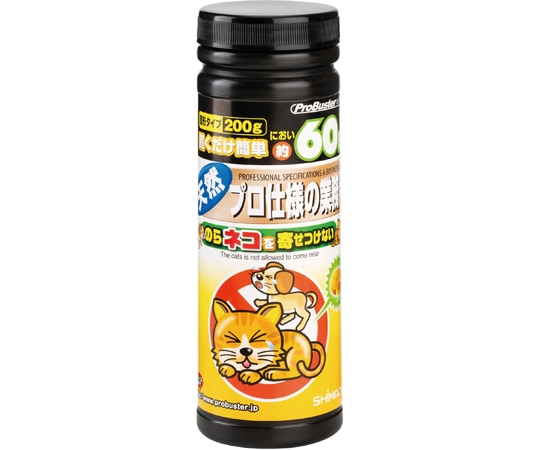 シマダ のらネコを寄せ付けない 200g  1個（ご注文単位1個）【直送品】