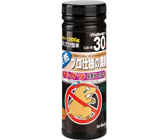 シマダ モグラを寄せ付けない 200g  1個（ご注文単位1個）【直送品】
