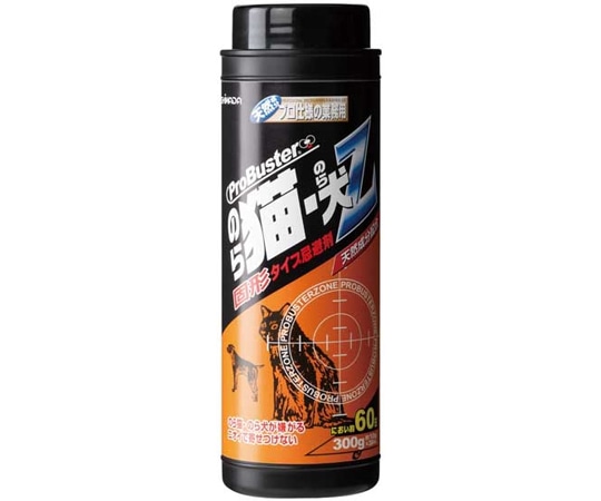 シマダ のら猫・のら犬Z 固形300g  1個（ご注文単位1個）【直送品】