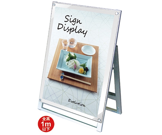 常磐精工 ポスター用スタンド看板 A1ロウ片面 ホワイト PSSK-A1LKW 1台（ご注文単位1台）【直送品】