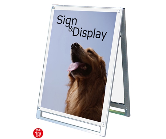 常磐精工 ポスター用スタンド看板 A1ロウ両面 ホワイト PSSK-A1LRW 1台（ご注文単位1台）【直送品】