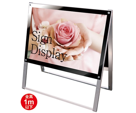 常磐精工 ポスター用スタンド看板 A1横両面 ブラック PSSK-A1YRB 1台（ご注文単位1台）【直送品】