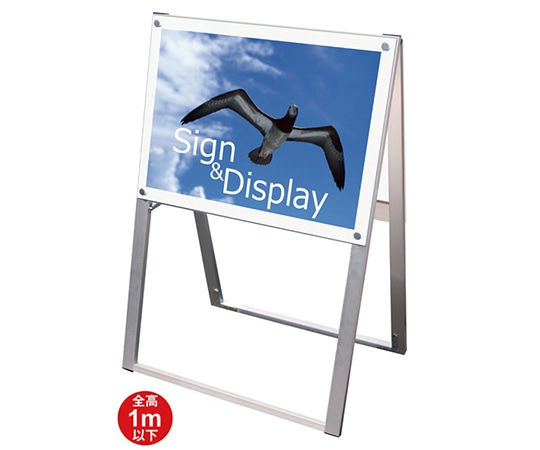 常磐精工 ポスター用スタンド看板 A2横両面 ホワイト PSSK-A2YRW 1台（ご注文単位1台）【直送品】