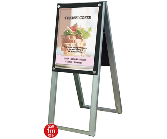 常磐精工 ポスター用スタンド看板 A3縦ハイ両面 ブラック PSSK-A3THRB 1台（ご注文単位1台）【直送品】
