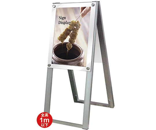 常磐精工 ポスター用スタンド看板 A3縦ハイ両面 ホワイト PSSK-A3THRW 1台（ご注文単位1台）【直送品】