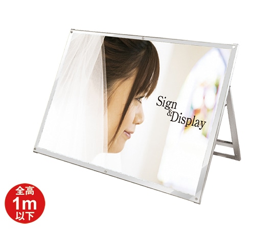 常磐精工 ポスター用スタンド看板 B0横ロウ片面 ホワイト PSSK-B0YLKW 1台（ご注文単位1台）【直送品】