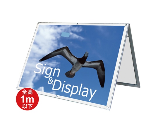 常磐精工 ポスター用スタンド看板 B0横ロウ両面 ホワイト PSSK-B0YLRW 1台（ご注文単位1台）【直送品】