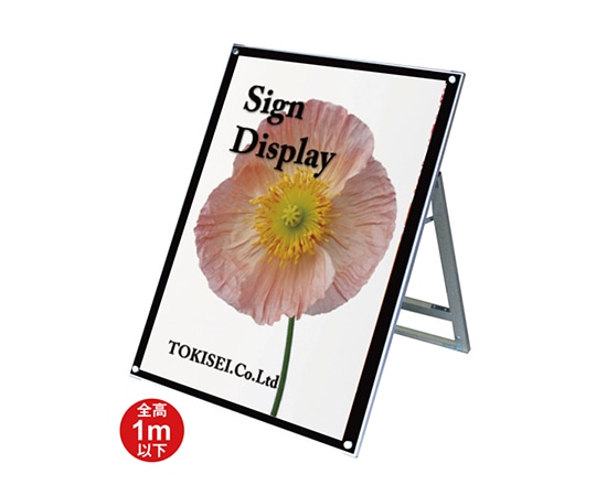 常磐精工 ポスター用スタンド看板 B1ロウ片面 ブラック PSSK-B1LKB 1台（ご注文単位1台）【直送品】