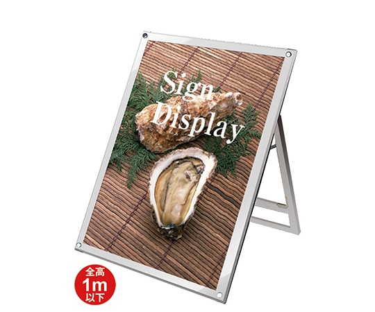 常磐精工 ポスター用スタンド看板 B1ロウ片面 ホワイト PSSK-B1LKW 1台（ご注文単位1台）【直送品】