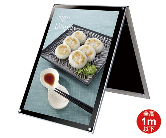 常磐精工 ポスター用スタンド看板 B1ロウ両面 ブラック PSSK-B1LRB 1台（ご注文単位1台）【直送品】