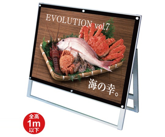 常磐精工 ポスター用スタンド看板 B1横ロウ片面 ブラック PSSK-B1YLKB 1台（ご注文単位1台）【直送品】