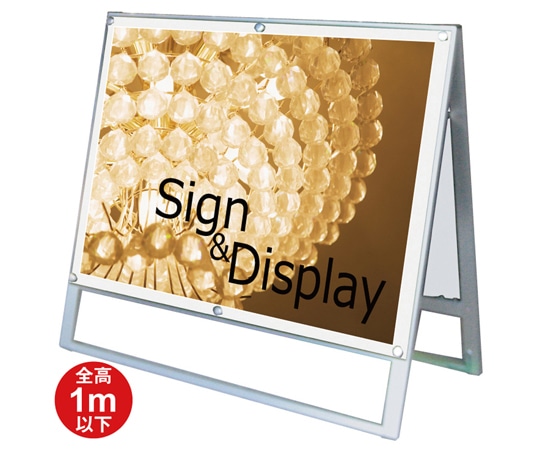 常磐精工 ポスター用スタンド看板 B1横ロウ両面 ホワイト PSSK-B1YLRW 1台（ご注文単位1台）【直送品】