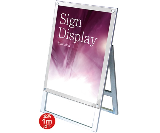 常磐精工 ポスター用スタンド看板 B2片面 ホワイト PSSK-B2KW 1台（ご注文単位1台）【直送品】