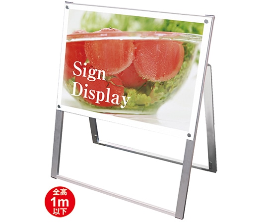 常磐精工 ポスター用スタンド看板 B2横片面 ホワイト PSSK-B2YKW 1台（ご注文単位1台）【直送品】
