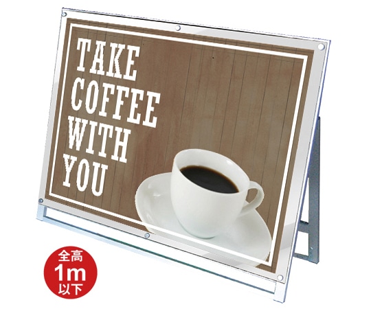 常磐精工 ポスター用スタンド看板マグネジ A0横ロウ片面 ホワイト PSSKMN-A0YLKW 1台（ご注文単位1台）【直送品】