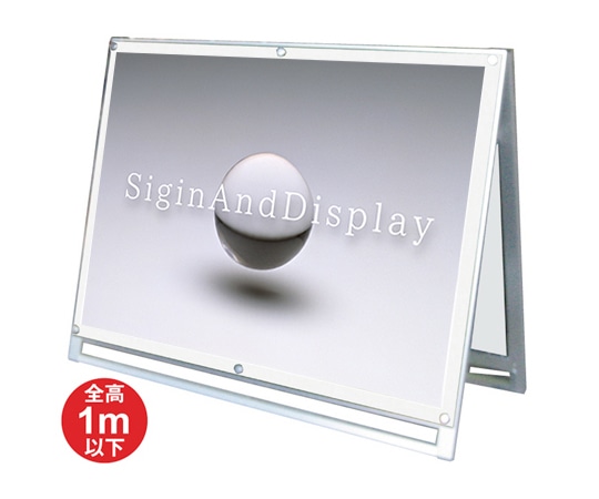 常磐精工 ポスター用スタンド看板マグネジ A0横ロウ両面 ホワイト PSSKMN-A0YLRW 1台（ご注文単位1台）【直送品】