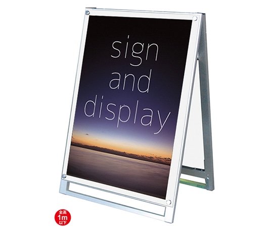 常磐精工 ポスター用スタンド看板マグネジ A1ロウ両面 ホワイト PSSKMN-A1LRW 1台（ご注文単位1台）【直送品】